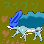こまあああ