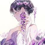 せりな