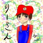 りーさんさん