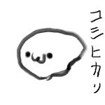 東雲