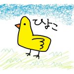 ぷく