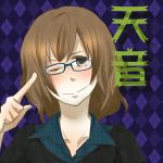 天音