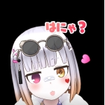 あがてゃん