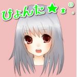 ぴょんた
