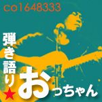 ツキシン