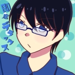 即席デラックス