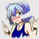 サバサ
