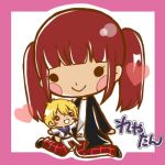 れやたん