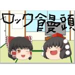 ザギナオ