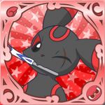 ナイーヴ