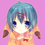 それいけ！這い寄れ！ぺけちゅう！