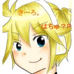 楽しい原稿