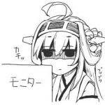 高濃度茶カテキン