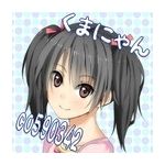 くまにゃん
