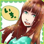 いち。
