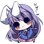 優曇-うどん-