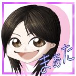 まぁた