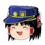 するめ