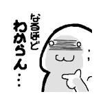 でーでぶ