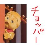 鹿男