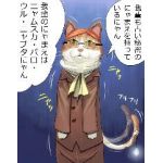 DON・クレー