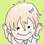つゆたく
