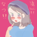 夏みかん