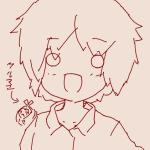 クルマユ