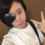 erina