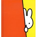 あめ子