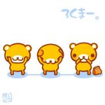 てんねん