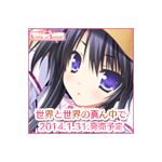 涙目☆美鈴