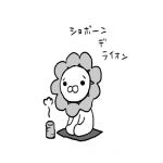 まじっく