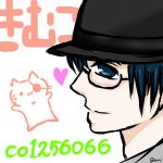 きむこ（人間）
