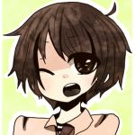 しの