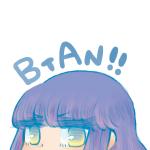 びとあん