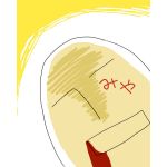 しろたみや