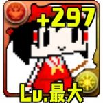 あろえ提督