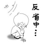 しんしぃ