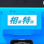 とりから