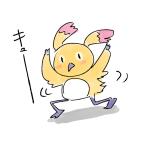 通りすがりのラッピー愛好家