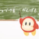 スイト