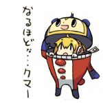 羽太