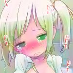 エーリュシオンヌ・コー様