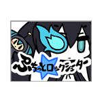 蝕光