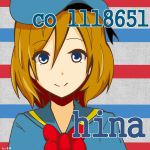 陽菜*
