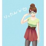 りったん
