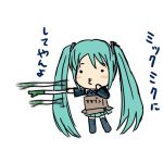 長男ミサ