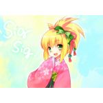 あずー