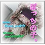 ぼっちの子。＠甘党